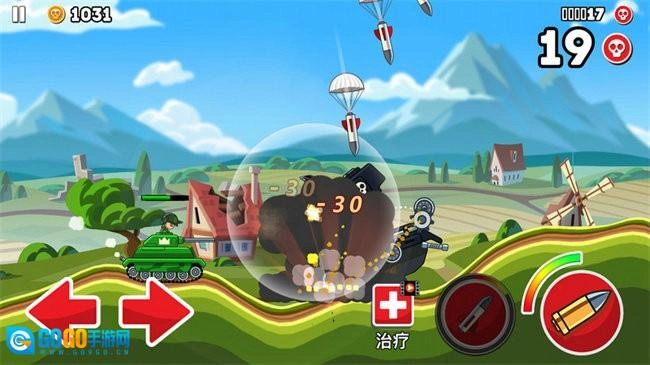 登山坦克对决图1