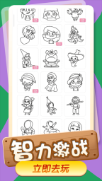 小小漫画家手机版(1)