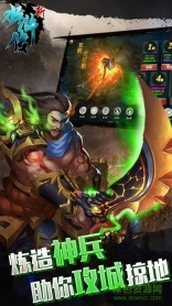 新水浒传游戏图2