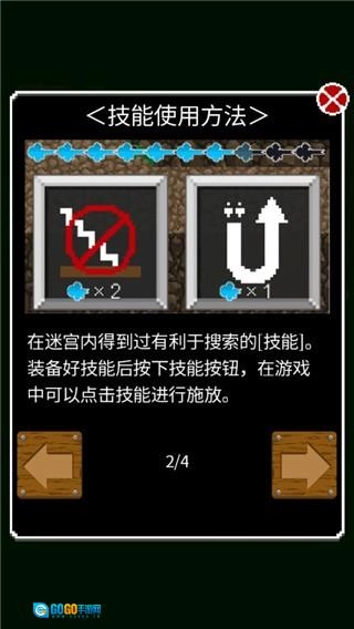 开局一口锅游戏最新版图2