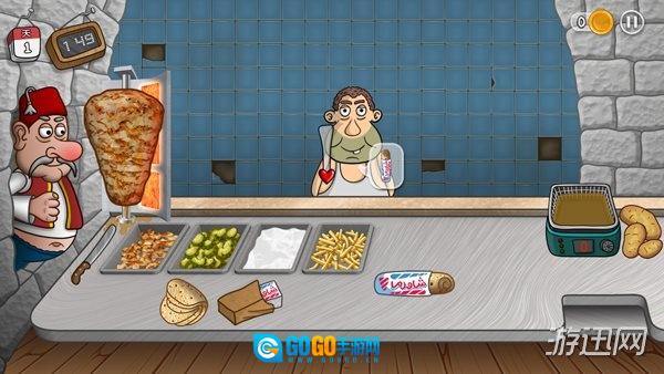 沙威玛传奇手机版图2