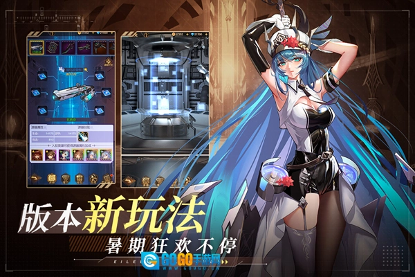 爱琳诗篇正版图1