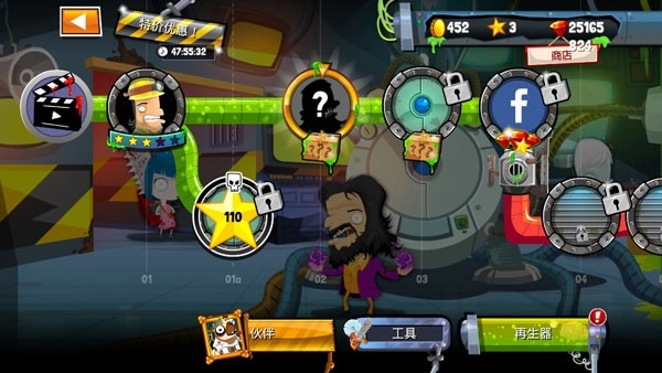 疯狂外科医生4汉化版(3)