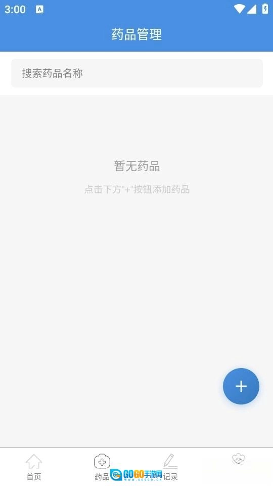 拜恩生物手机版图3