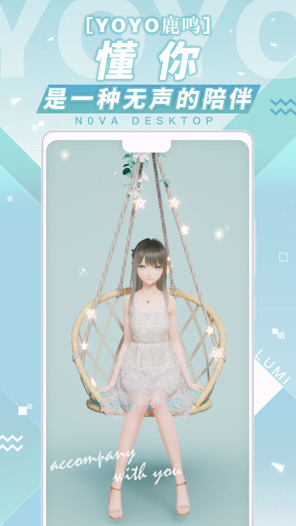 人工桌面app官方版(4)