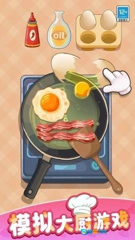 卡皮巴拉小厨房图1