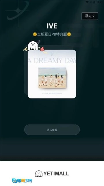 液体猫2026最新版图4