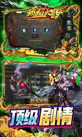 热血火影官方版(5)