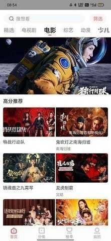 风信追剧app官方版