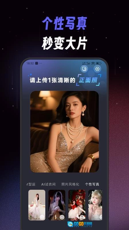 极简单P图秀秀图3