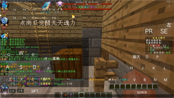 我的世界斗罗大陆手机版(1)