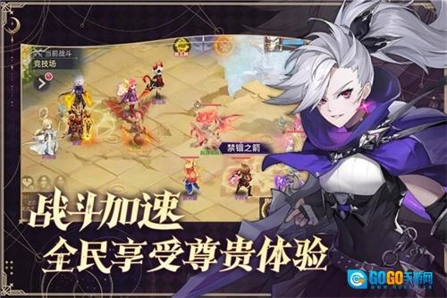 战鼓之翼安装图3