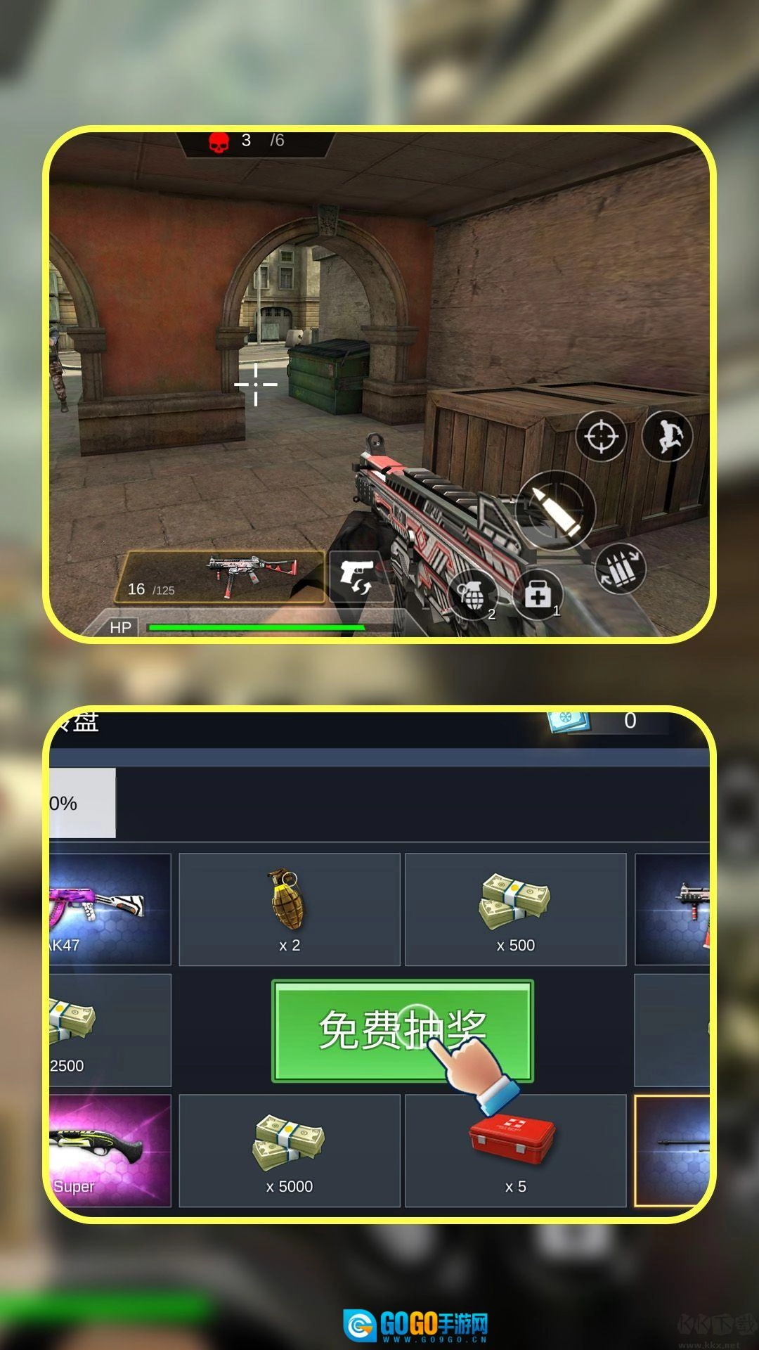 枪神之穿越都市汉化版图1