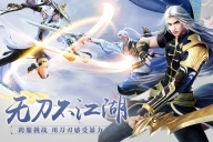 百战天下最新版(1)