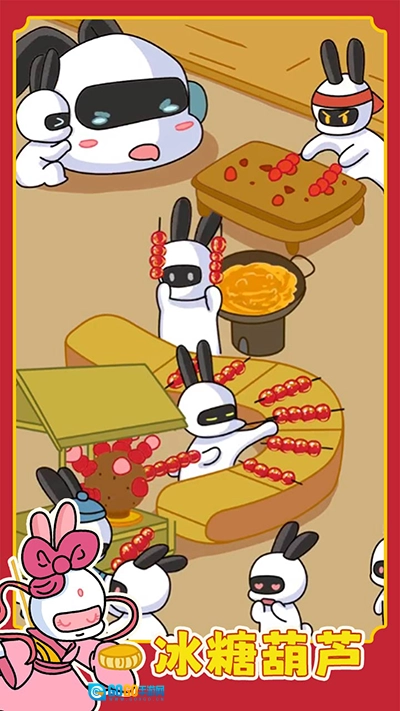 兔克创业记免费版图2