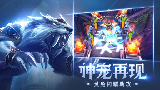 狂暴之翼最新版(3)