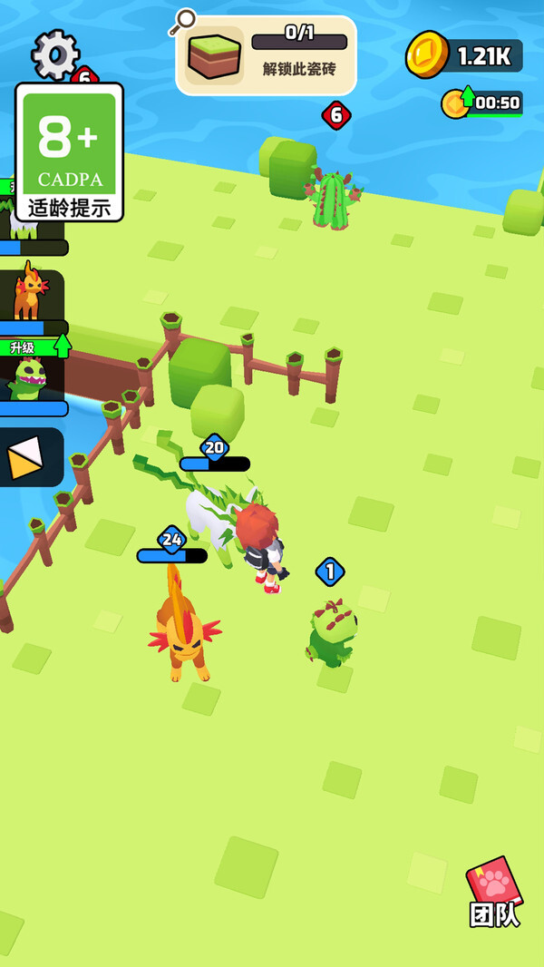 奋斗的小鸟官方正版(2)