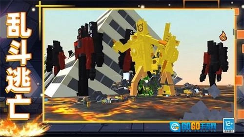 像素世界乱斗图2