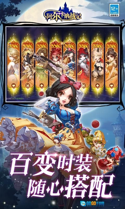 阿尔卡纳战记折扣平台图4