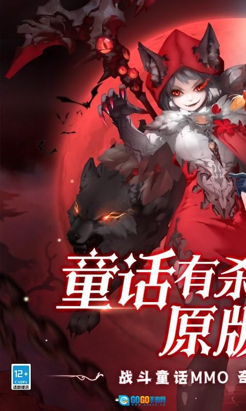 阿尔卡纳战记折扣平台图1