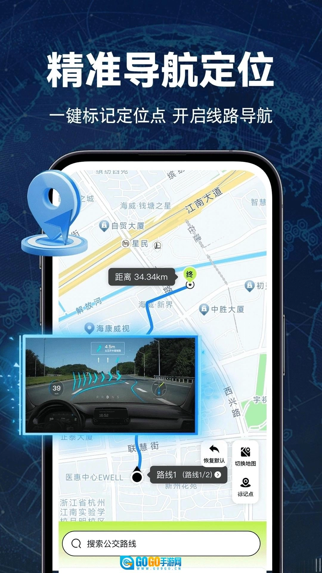 实时全景地图图3
