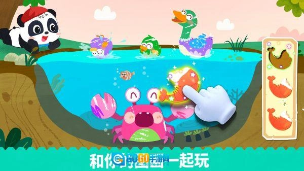 宝宝绘画书游戏图2