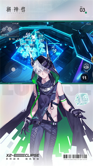 解神者单机版(2)