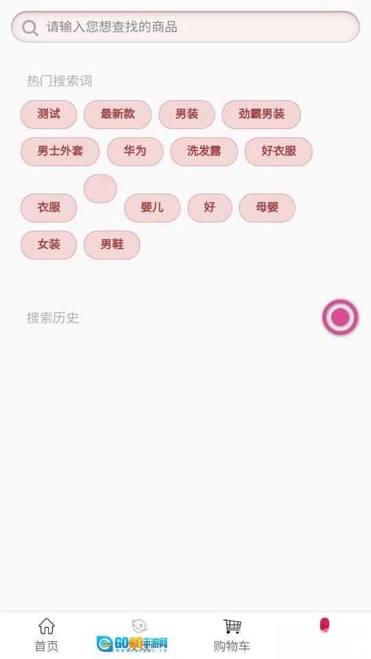 贤紫优选最新版图6