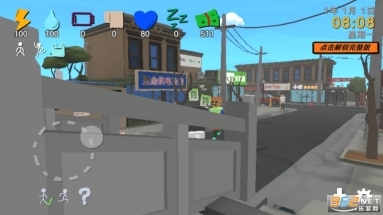 方块人的简单生活正版(3)