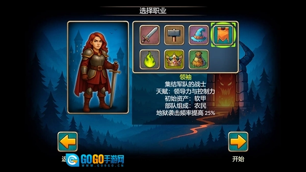 再来一回合完整版图2