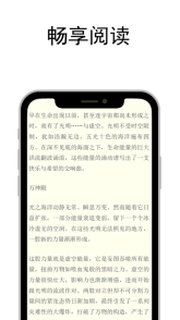 笔趣阁阅读app官网版(3)