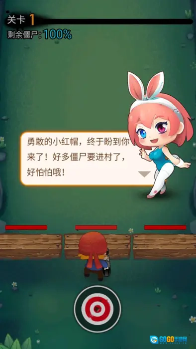 塔防新体验游戏最新安装图1