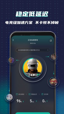OurPlay原谷歌空间安卓版图3