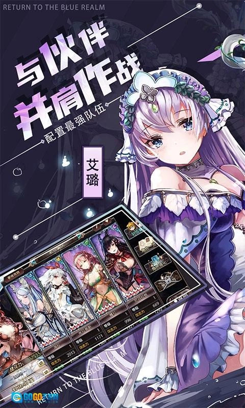 苍蓝境界折扣版图1