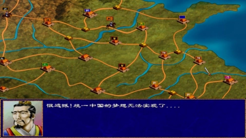 三国群英传1手机版(2)