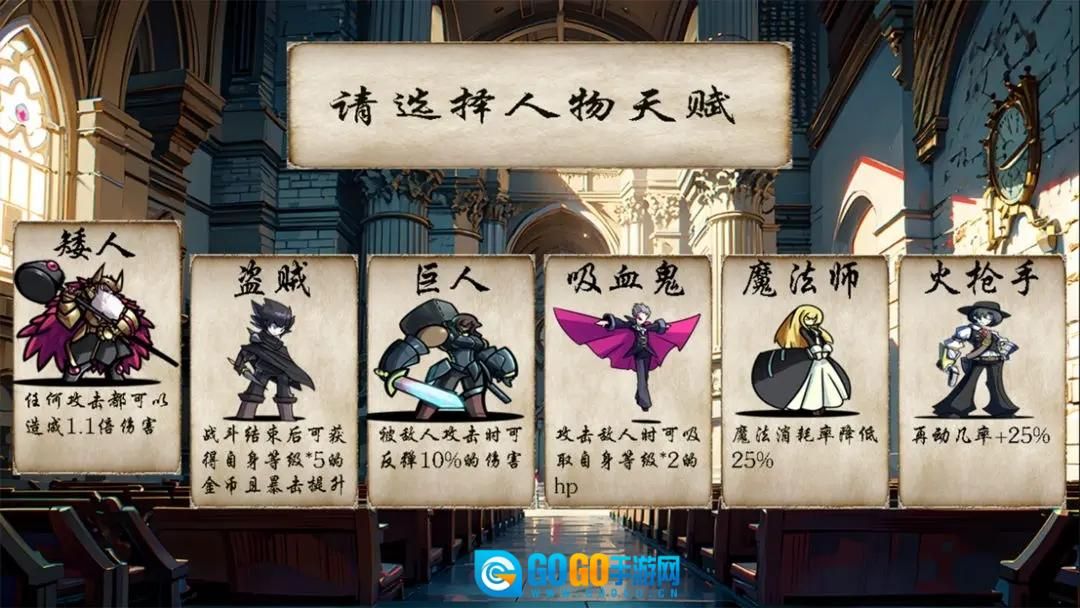 冒险者酒馆手机版图3