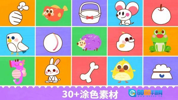 宝宝绘画书游戏图1