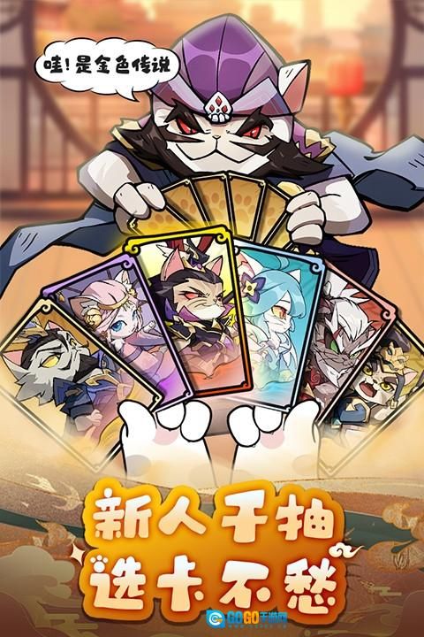 全能斗士最新版图1