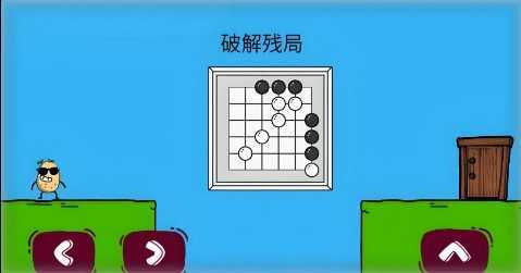 疯狂土豆蛋儿(2)