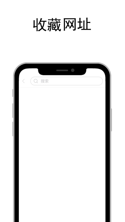 笔趣阁阅读app官网版(2)