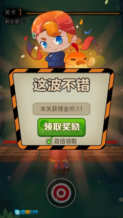 塔防新体验游戏最新安装图3