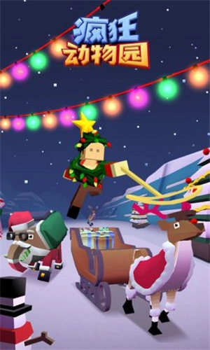 疯狂动物园官方版(2)