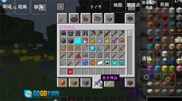 我的世界懒人生存模组手机版图4