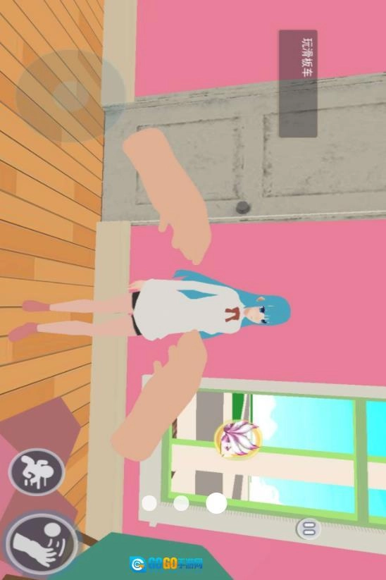 VR真实女友模拟图1