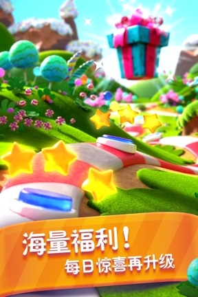 糖果缤纷乐国际版(3)