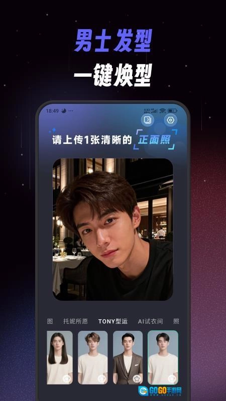 极简单P图秀秀图2