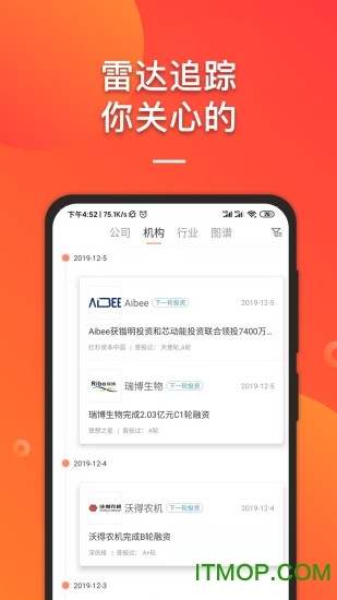 IT桔子最新版图3