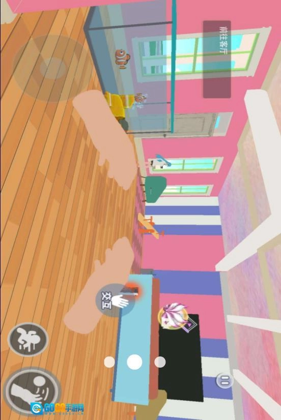 VR真实女友模拟图2