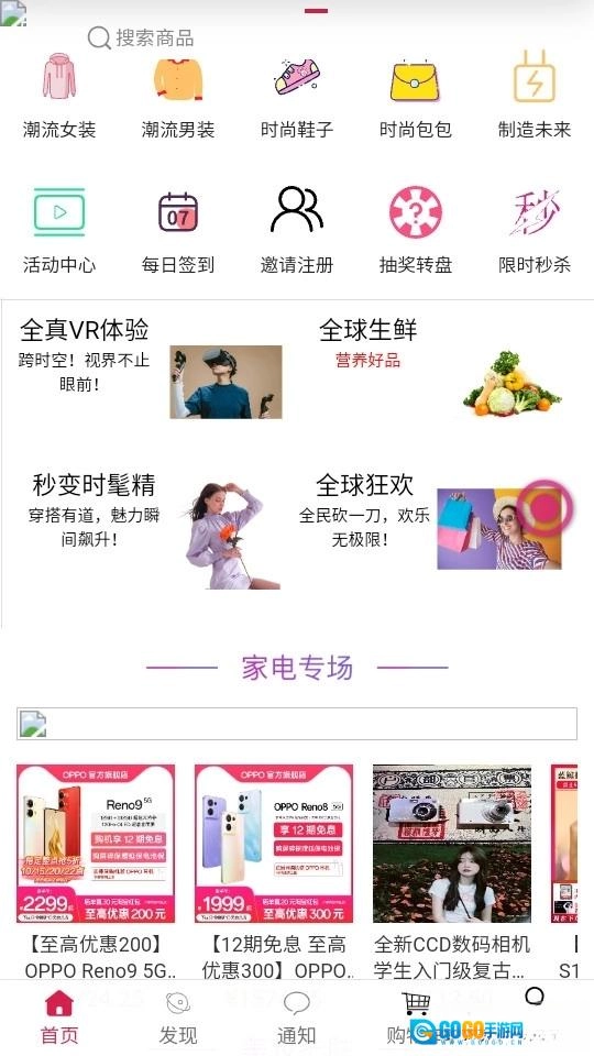 贤紫优选最新版图1