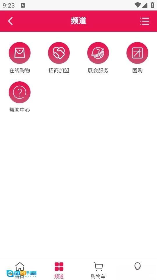 智慧方勃最新版图3